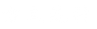 由支持 Matomo